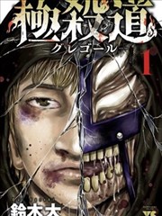 香蕉漫画完结作品长尾效应分析配图